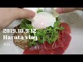 【Vlog】新しい作業台/ばくだん丼/冷や汁風ねこまんま/栗ごはん/プルダックポックンミョン