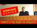 #Судебный #беспредел #судья Крук А В  крайне негативно влияет на репутацию #Президент Р Ф #Путин В В