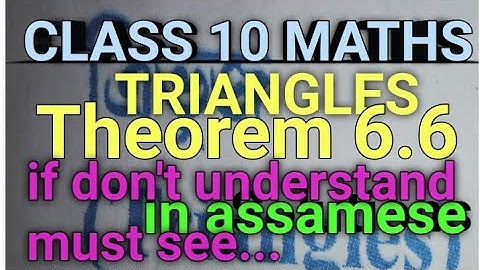 Class 10 maths theorem 6.6 in assamese....