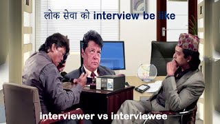 लोक सेवा को interview be like.... :-p   interviewer vs interviewee     Rajesh Hamal  Sunil Thapa