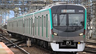 ［烏丸線の最新型！］京都市営20系2132F　急行　大和西大寺発車