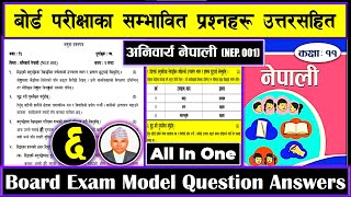 Nepali Model Question - 2079, Class - 11 (New Course : 2078) With CDC Grid & Model Question Answers.