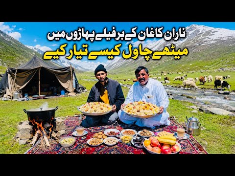 How We Cooked Sweet Rice with Dry Fruits in the Mountains of Naran