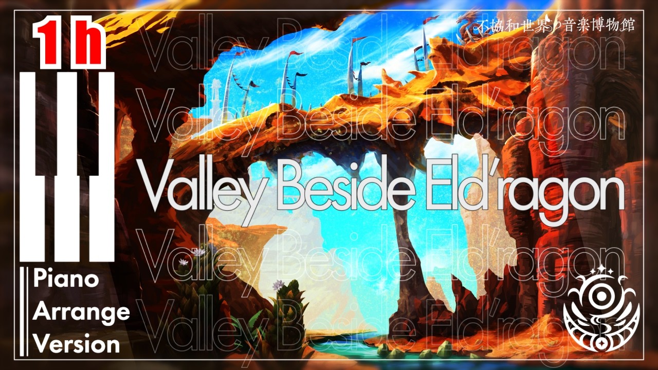 Valley Beside Eld'ragon (Piano Ver) | Gentle Fantasy Piano Music for Study & Relaxation | Discoseum