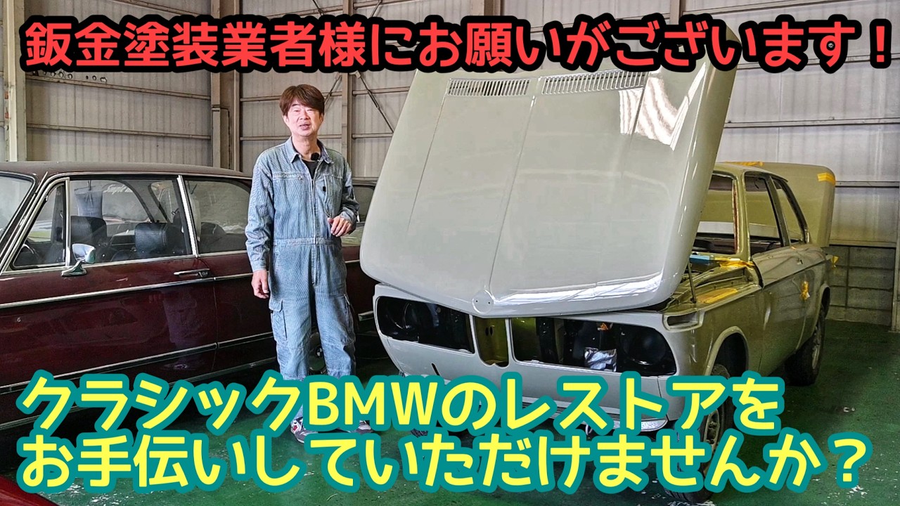 ショールーム展示用クラシツク―ベンツRPカー制作後長いストツクですので手直しが必要 Bringing the luxury of a double-six into everyday life! The world