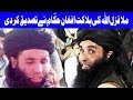 Ttp chief mullah fazlullah killed in us drone strike afghan defence ministry  15 june  dunya news