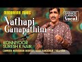 Vathapi ganapathim  hamsadwani  konniyoor suresh k nair   navarathri festival 2022 live