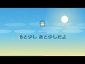 あと少し【AI応援ソング / 作業用BGM】ぴよエール