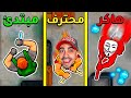 تحدي العميل السري Hunter Assassin 