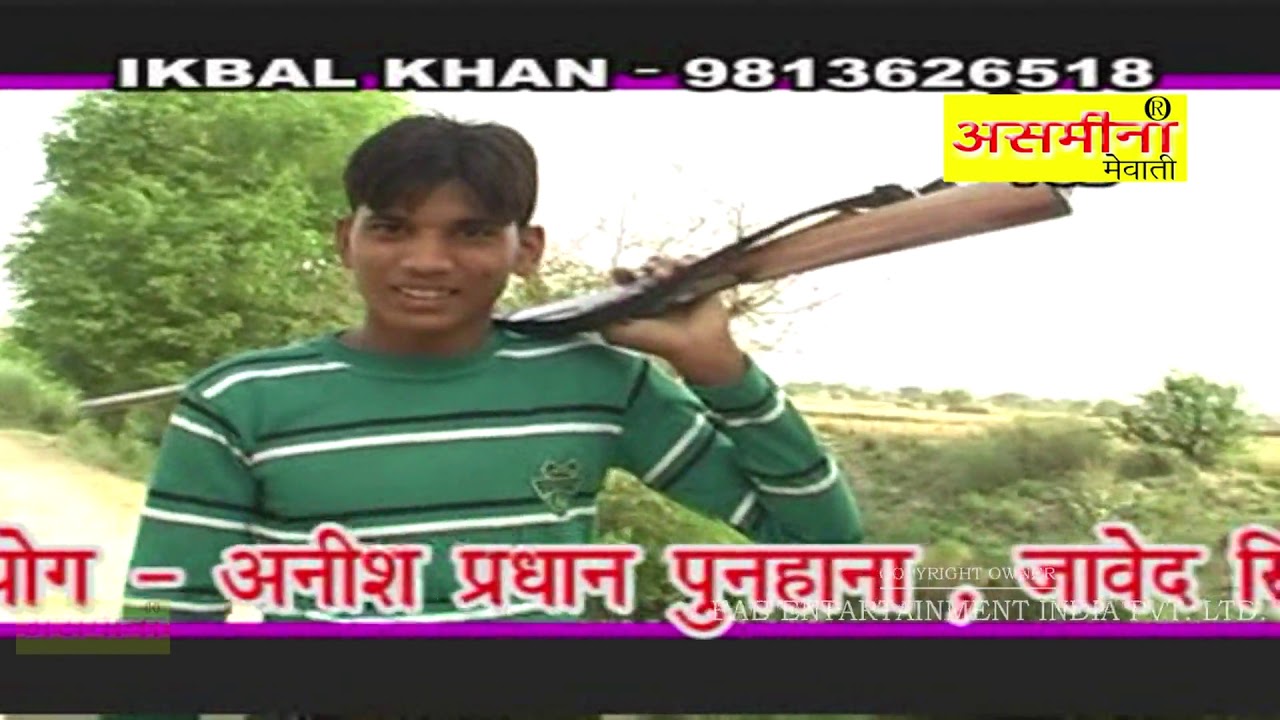 बिसम्बर का बारूद ~ Part - 2 ~ SAHIN & CHANCHAL ~ MEWATI VIDEO SONG 2020 ~ EAP Entertainment