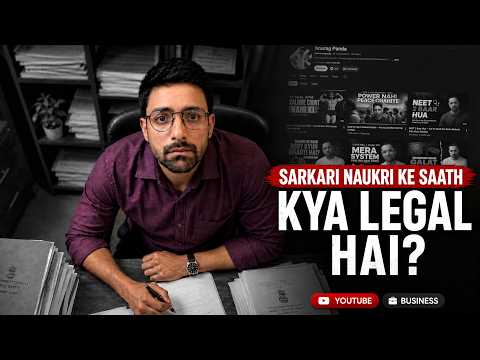 Sarkari Naukri Mein Side Business — Log Paisa Kamane Se Nahi Fansate. Isse Fansate Hain.