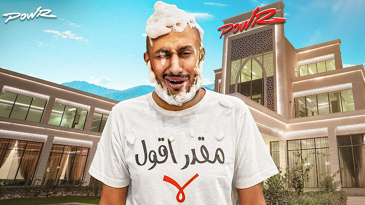 مقدر اقول لا في قصر باور !