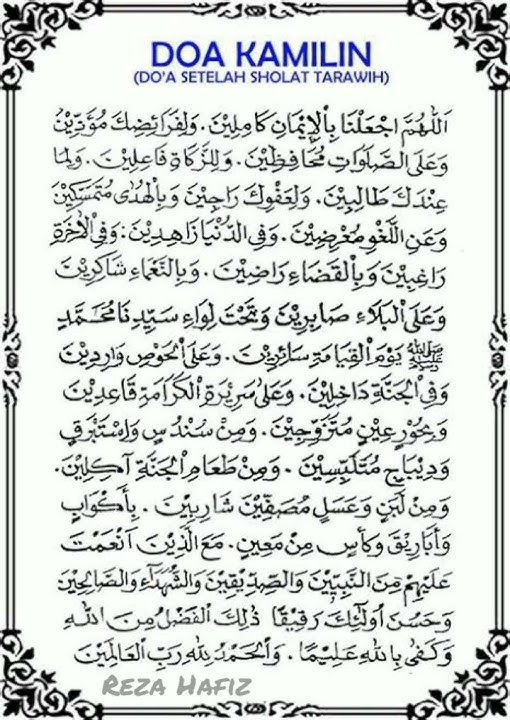 Doa Sholat Tarawih Kamilin