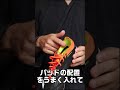 アディダス プレデターエリートの特徴を解説！ #サッカースパイク #サッカー #adidas