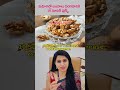 10 Super Foods To Increase Ovaries In Women #drjyothi #superfoods #ovarianhealth #ferty9