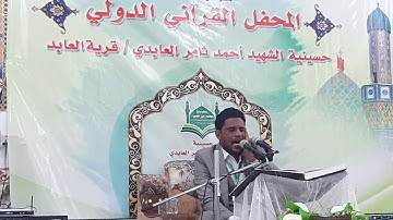مقطع  جميل للقارئ محمد زليف