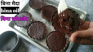 No Fail Dominos Style Chocolate Lava Cake ||चॉकलेट लावा केक || Safiya Home Kitchen