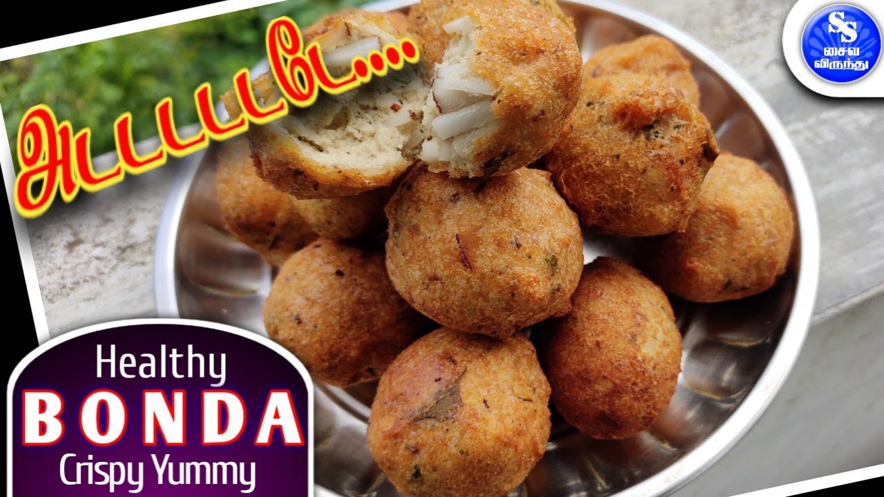 Bonda Recipe in Tamil How to make Bonda Recipe Healthy and Tasty Ulundu Bonda SS Saiva