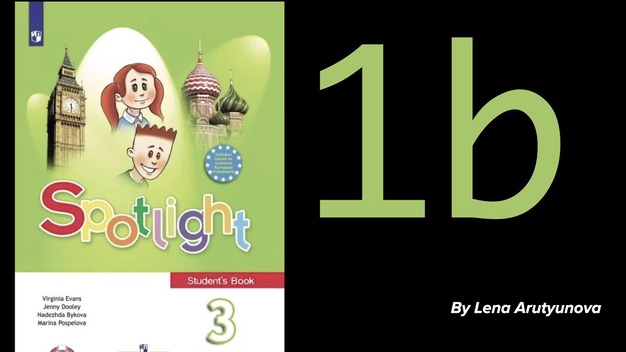 Spotlight 3 Module 1 Lesson 1b - YouTube