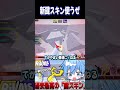 【ROBLOX/ロブロックス】過去最高の鍵スキンが最高すぎる!?【ライバルズ】