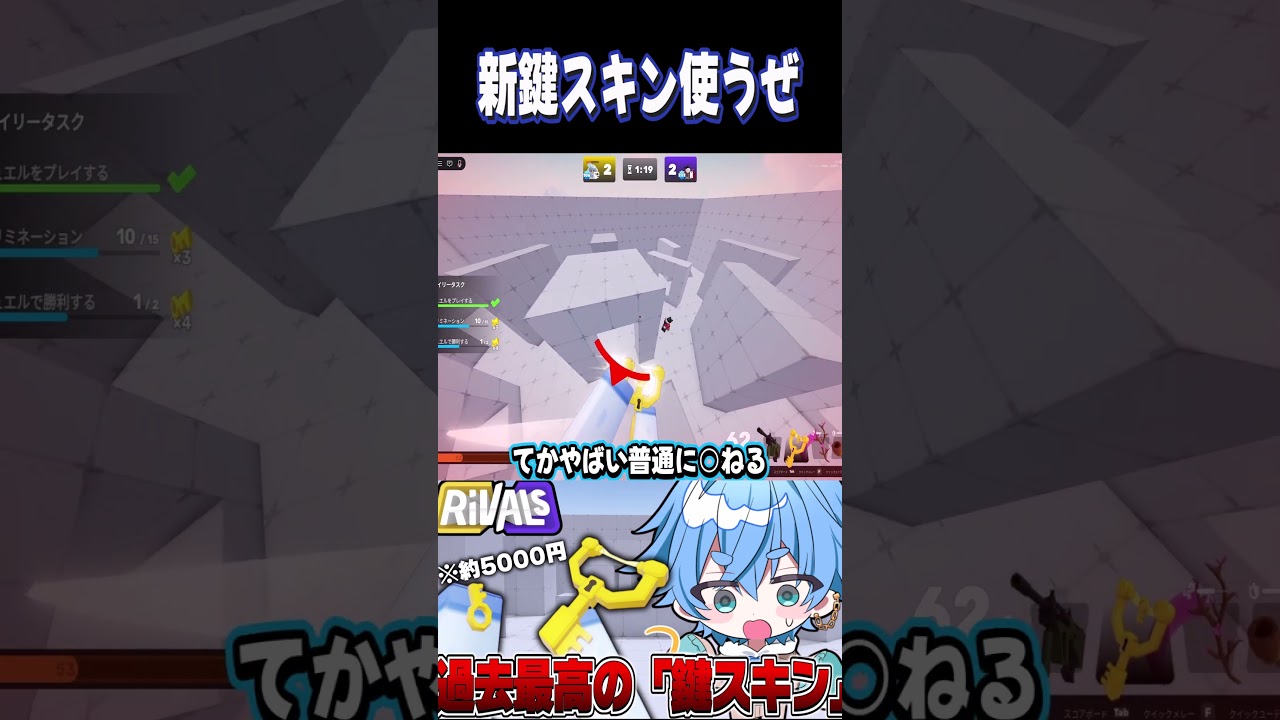 【ROBLOX/ロブロックス】過去最高の鍵スキンが最高すぎる!?【ライバルズ】