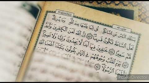 يسألك الناس عن الساعة قل إنما علمها عند الله / سورة الأحزاب للقارئ اسلام صبحي