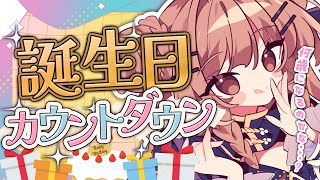 森永みうの配信のサムネイル画像