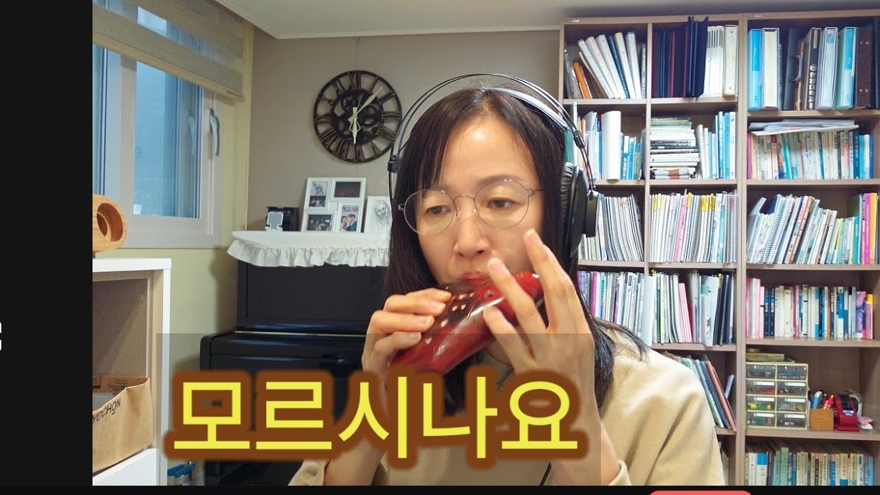 (ocarina)모르시나요/조째즈 /다비치원곡2025년 5월 1일