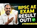 BPSC Assistant Engineer Result Out | Document Verification New Date Update