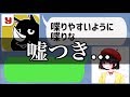【女声釣り】普通に話していいって言ったのに...【斉藤さん】
