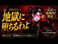 【悪魔vs神】兎味ペロリナ配信LIVE【サバト悪魔的検証】#ミリオンゴッド神々の軌跡 #パチスロ #スマスロ #兎味ペロリナ #スロット生配信