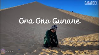 Ora Ono Gunane - Gafarock ( Official Music Video )