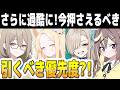【ブルアカ】【ブルーアーカイブ】制服アカネ！公式X発表！ガチャがさらに過酷に！今押さえるべき引くべき優先度は？！セイア、制服アスナ、レナなど【解説】