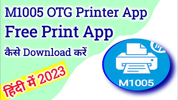 M1005OTG Printer App कहाँ से Download करें 2023।।Free Printer Mobile Connection 2023।।Noko Print App