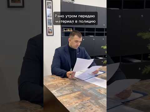 Следователь МВД проводит