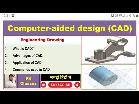 Video: Wat zijn de voor- en nadelen van CAD?