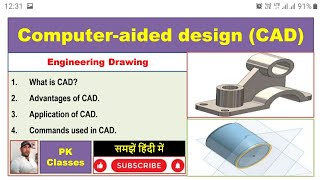 Computer-aided design (CAD)|Advantages of CAD|Commands used in CAD|Applications of CAD screenshot 5