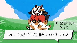 【お絵描き】息抜きに人外を作るよ　 #棘バラが咲いた