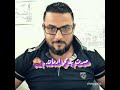شكلي حبيتك صرتي بدمي ادمان