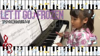 【ピアノ】４才７か月Let It Go～アナと雪の女王～