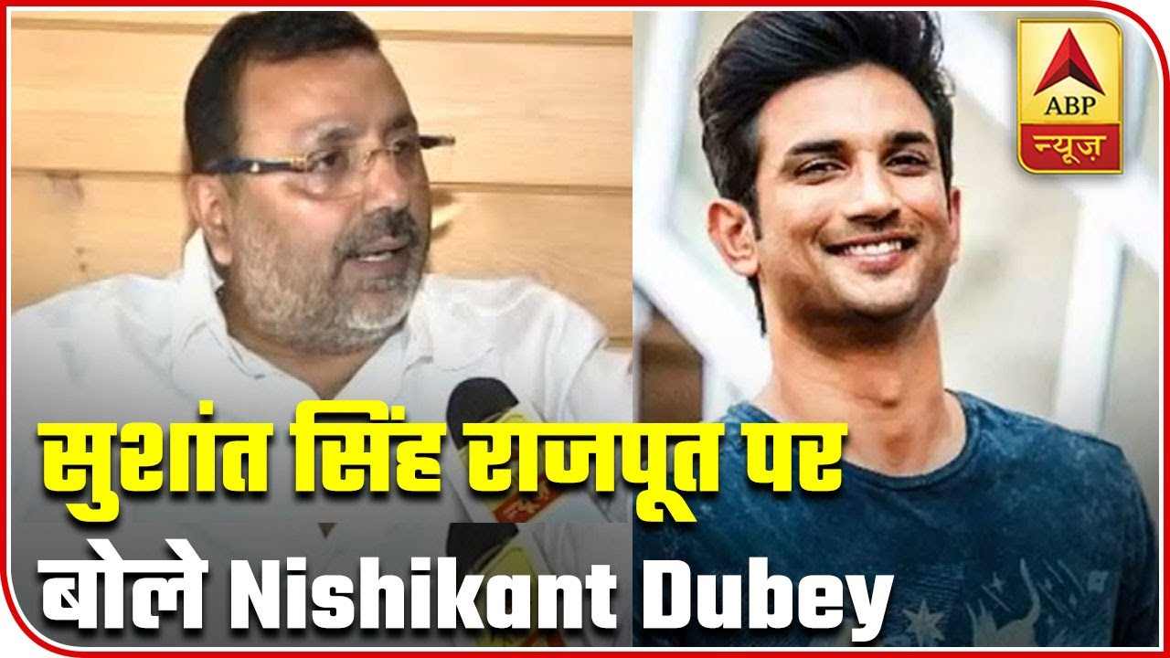 Sushant Was Pride Of Bihar: Nishikant Dubey, BJP | ABP News