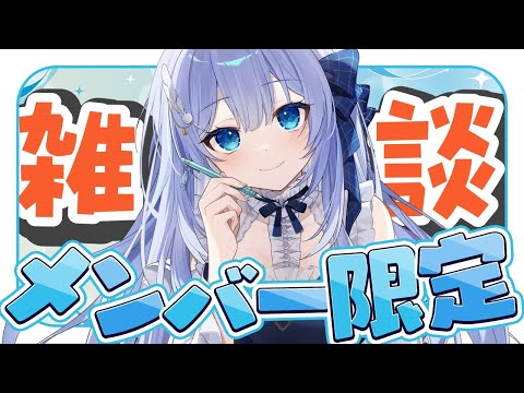 スタンプ会議