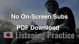 【With PDF】A Day in Kamakura by Enoden