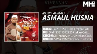 Munif Ahmad - Asmaul Husna (Official Music Audio)