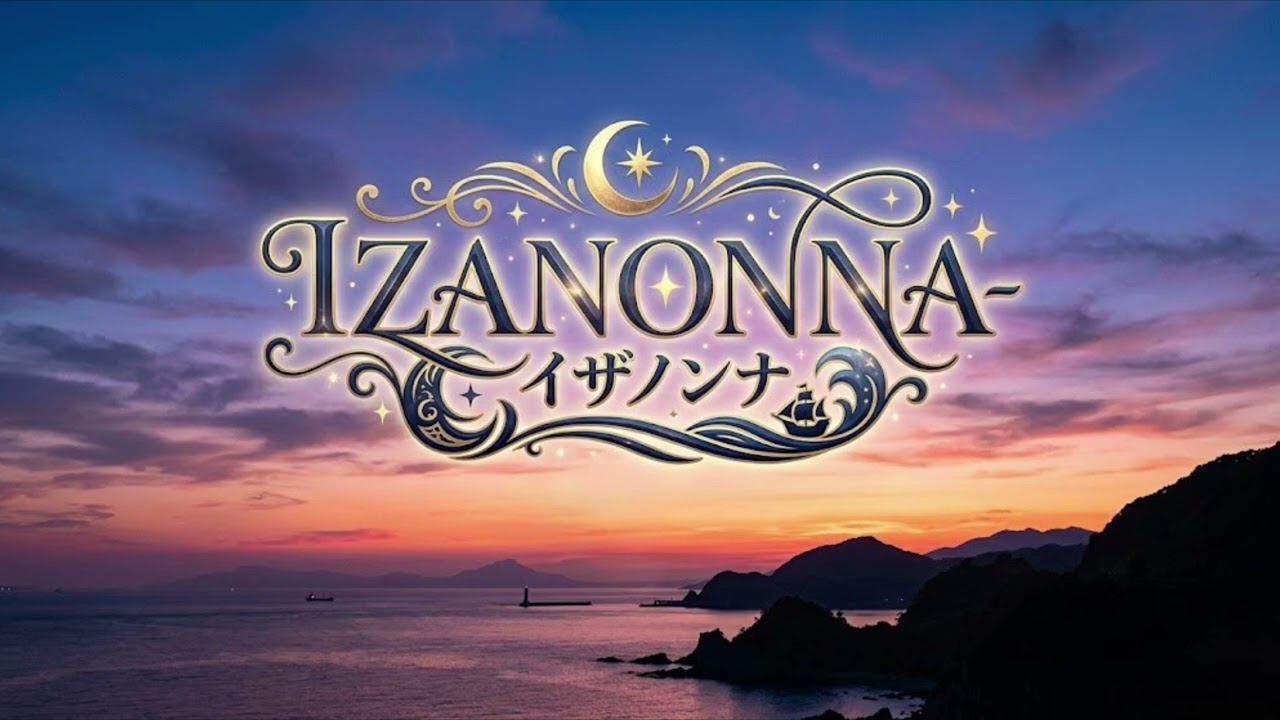 【Music】IZANONNA-イザノンナ- 2026 #original #izanonna #bossanova #jazz #relax #backgroundmusic #作業用bgm 