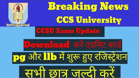 CCSU Exam Result 2022|B.A/B.Sc/B.com New  Result 2022/CCS University update/CCS University Exam Form