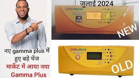 New UTL Gamma Plus 1kva 12v July 2024 | Unboxing