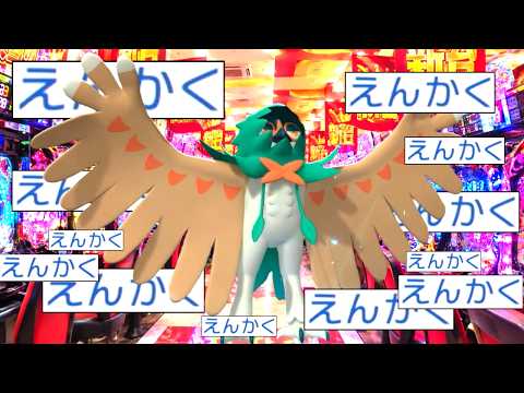 【暴露】このゲームには"遠隔操作"があります。証拠はこの動画です。【ポケモンチャンピオンズ|Pokemon Champions】実況プレイ
