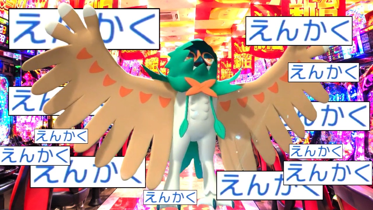 【暴露】このゲームには"遠隔操作"があります。証拠はこの動画です。【ポケモンチャンピオンズ|Pokemon Champions】実況プレイ