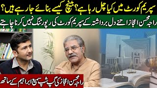 What's happening in SCP? | Why senior Journalist left Supreme Court reporting? | Sami Ibrahim